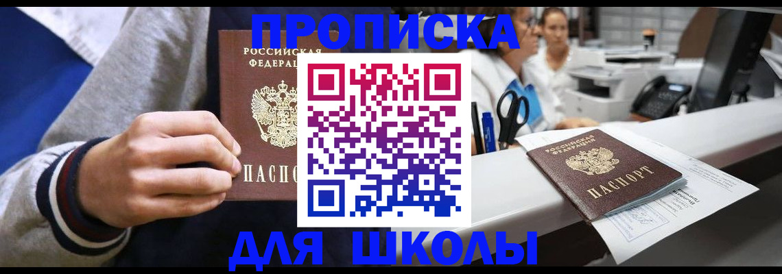 временная регистрация госуслуги в Семёнове